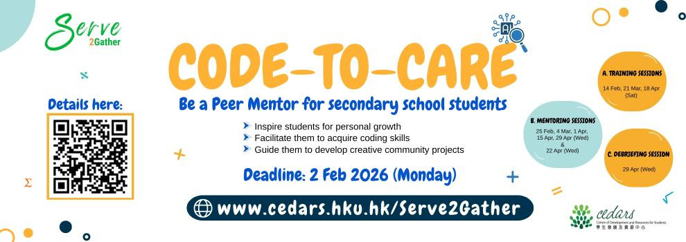 Serve2Gather: Code To Care